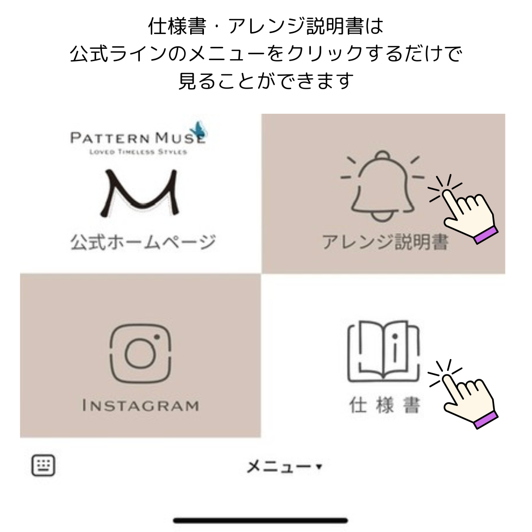 フレンチスリーブブラウス【PDFパターン】