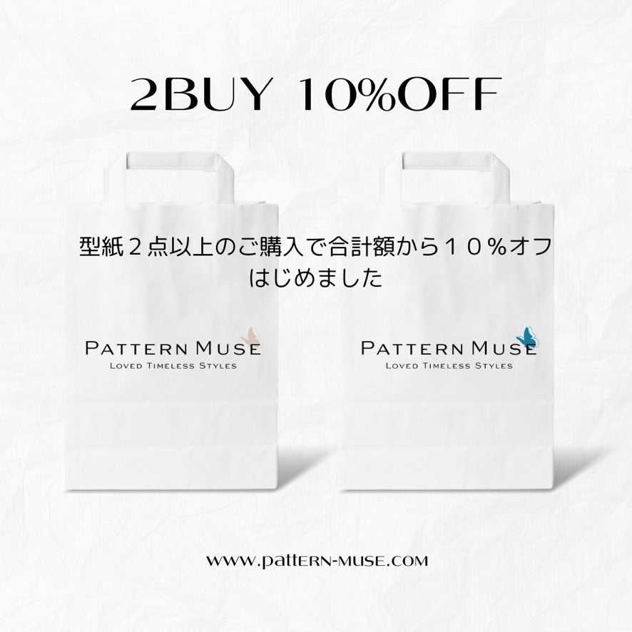 【１０％オフ】おまとめ買いがお得になりました
