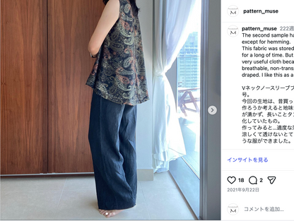 イージーバギーパンツ【紙パターン（縫製手順書付き）】