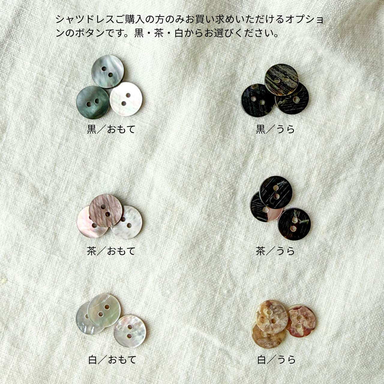 シャツドレス【紙パターン（縫製手順書付き）】