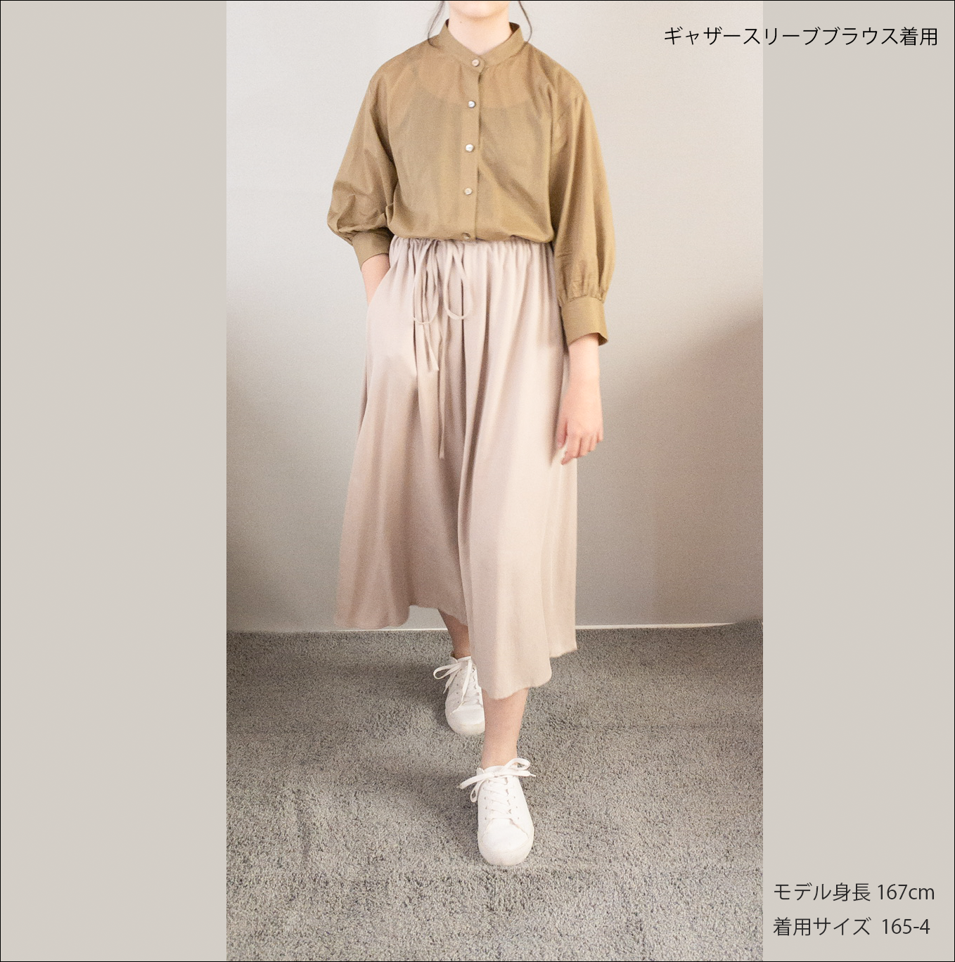 シンプルギャザースカート【紙パターン】 – Pattern Muse シンプルギャザースカート【紙パターン】 – Pattern Muse