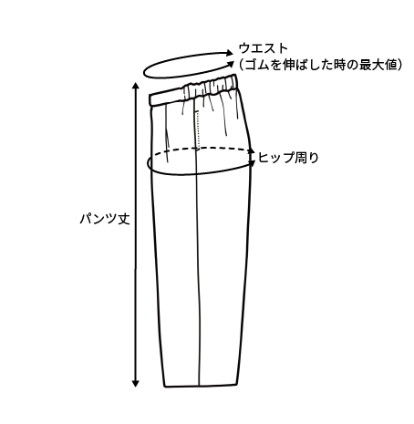 ワイドパンツ【紙パターン（縫製手順書付き）】