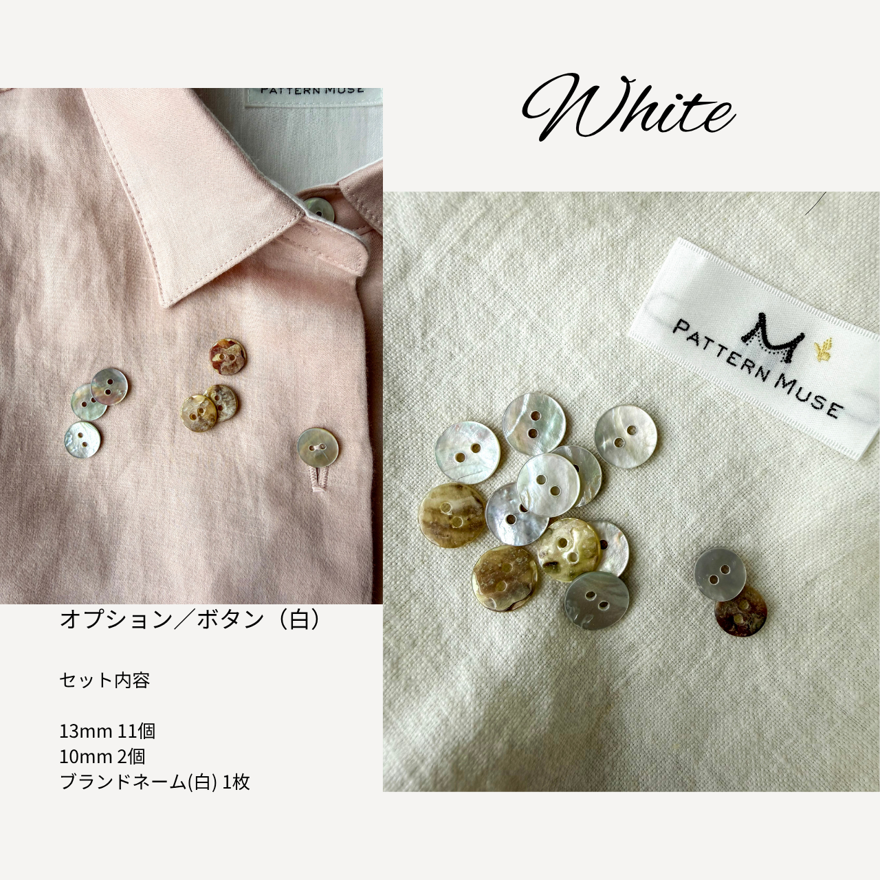 シャツドレス【紙パターン（縫製手順書付き）】